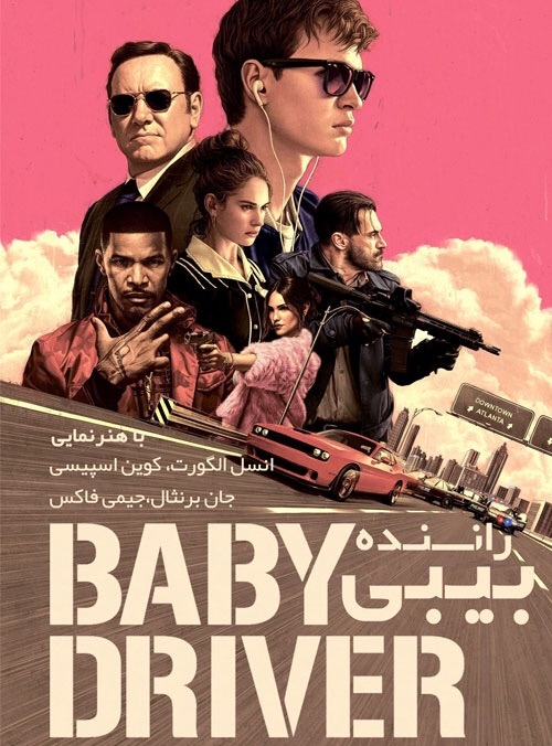 دانلود فیلم Baby Driver 2017 بیبی درایور با دوبله فارسی و کیفیت عالی